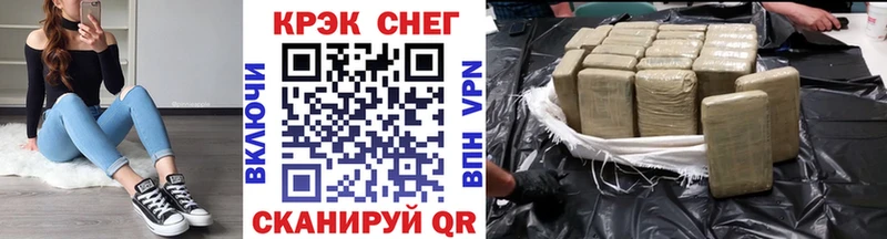 Что такое Новохопёрск Гашиш  APVP  Меф мяу мяу  КОКАИН 