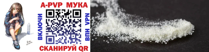 Альфа ПВП VHQ Новохопёрск