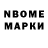 MDMA кристаллы Barbos Bro