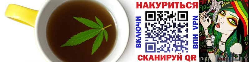Cannafood конопля  Новохопёрск 