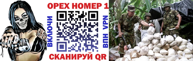 КОКАИН Перу Новохопёрск
