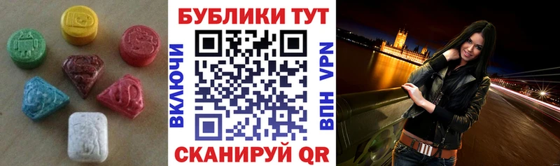 ЭКСТАЗИ Cube  ссылка на мегу маркетплейс  Новохопёрск 