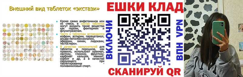 Экстази Punisher Новохопёрск