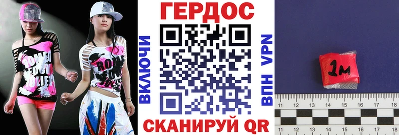 как найти наркотики  Новохопёрск  ГЕРОИН гречка 
