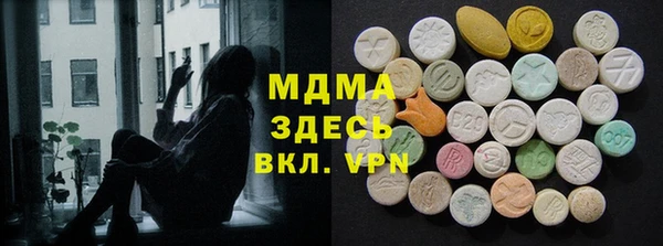 стаф Верхний Тагил