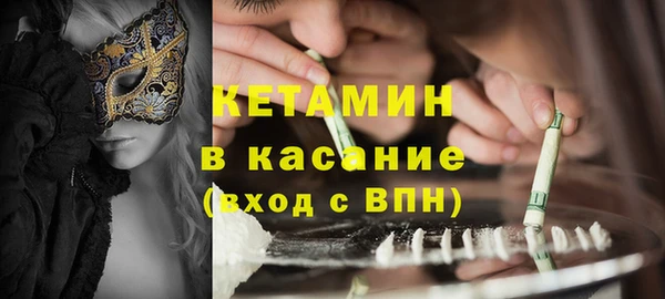 трава Верхнеуральск