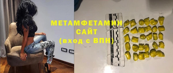 трава Верхнеуральск