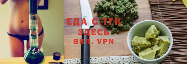 стаф Верхний Тагил