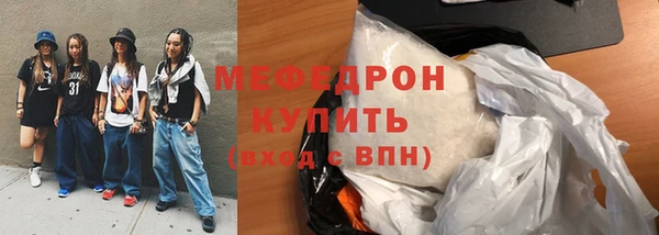 трава Верхнеуральск