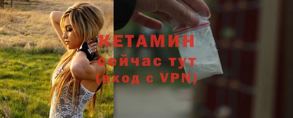 трава Верхнеуральск