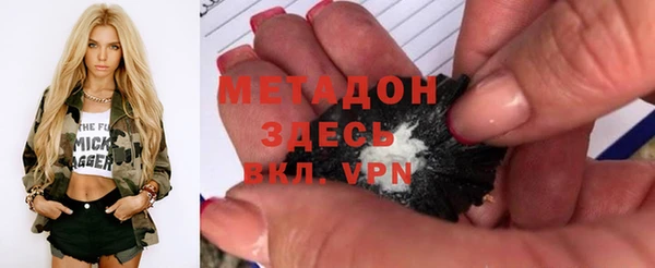 метадон Бородино