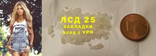 трава Верхнеуральск
