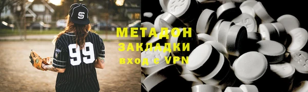 круглые Бронницы