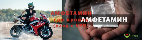 стаф Верхний Тагил