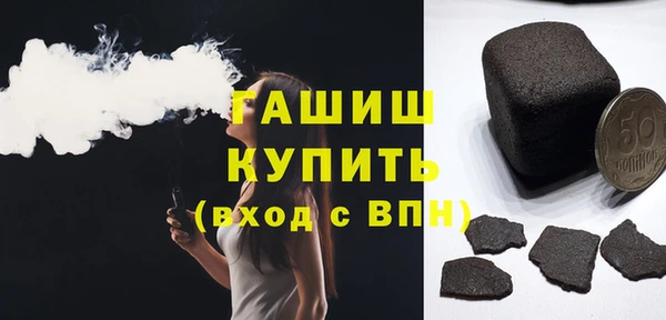 трава Верхнеуральск