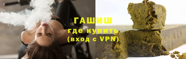 метадон Бородино
