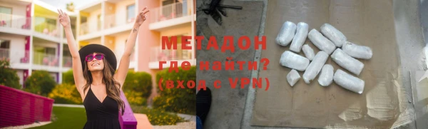 стаф Верхний Тагил