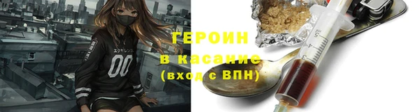 круглые Бронницы