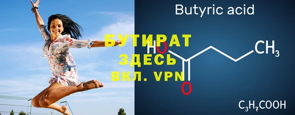 стаф Верхний Тагил