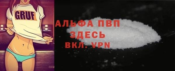 круглые Бугульма