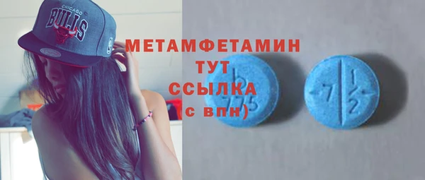 круглые Бронницы