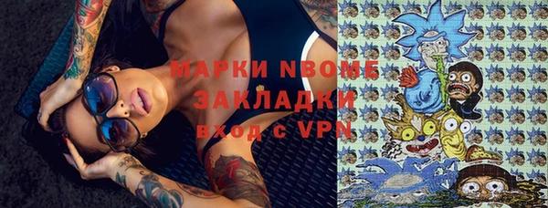 стаф Верхний Тагил