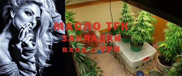 стаф Верхний Тагил