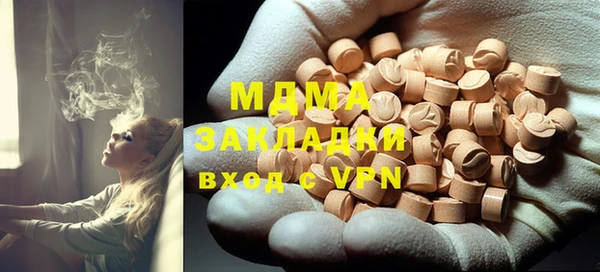 первитин Осинники