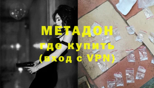 трава Верхнеуральск