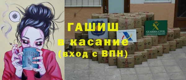 стаф Верхний Тагил
