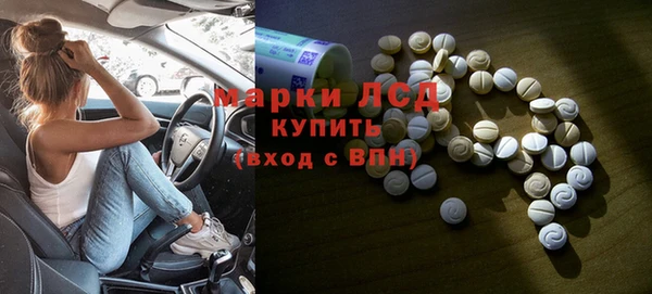 круглые Бронницы