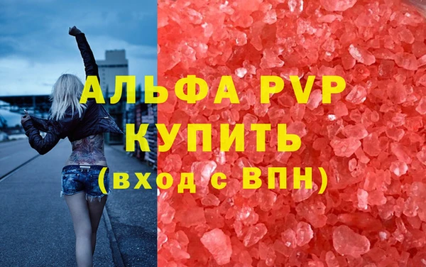 круглые Бугульма