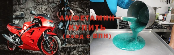 круглые Бугульма
