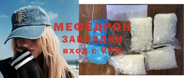 круглые Бугульма