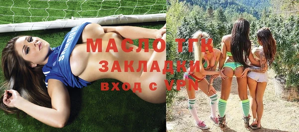 круглые Бронницы