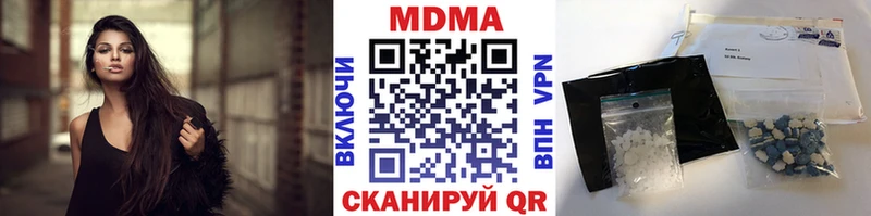 MDMA crystal Новохопёрск