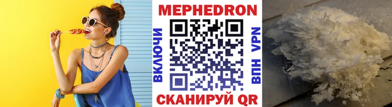 MEGA tor  Новохопёрск  МЯУ-МЯУ кристаллы 
