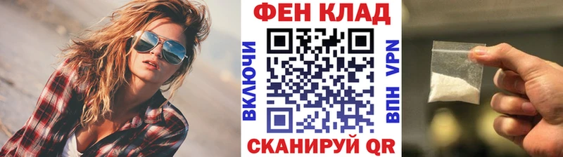 Метамфетамин кристалл  хочу   Новохопёрск 