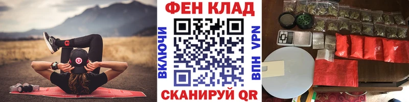 Первитин Methamphetamine Новохопёрск