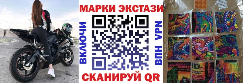 Наркотические марки 1,5мг  Новохопёрск 